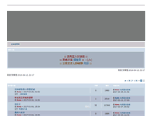 Tablet Screenshot of fongshen.net